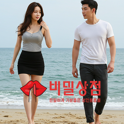 사정지연 마취콘돔 │ 갑자기 남편이 달라졌어요! 부부관계가 달라지는 변화
