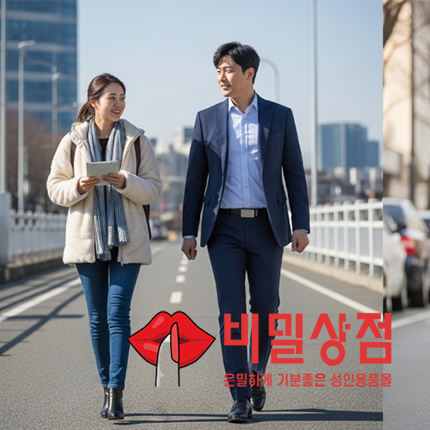 나를 위한 건강한 선택: 1인 가구를 위한 성기구 가이드 (추천부터 관리까지)