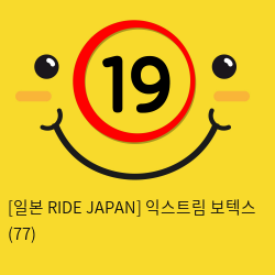 [일본 RIDE JAPAN] 익스트림 보텍스 (77)