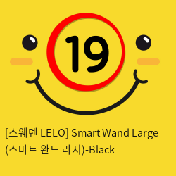 [스웨덴 LELO] Smart Wand Large (스마트 완드 라지)-Black