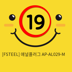 [FSTEEL] 애널플러그 AP-AL029-M (12)