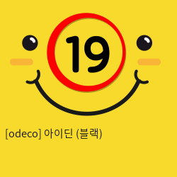 [odeco] 아이딘 (블랙)