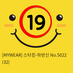 [MYWEAR] 스타킹-하반신 No.5022 (32)