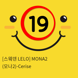 [스웨덴 LELO] MONA2 (모나2)-Cerise