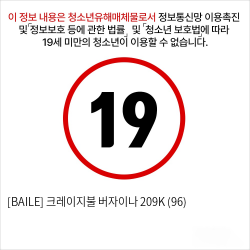 [BAILE] 크레이지불 버자이나 209K (96)