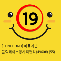 [TENPEURO] 퍼플리본 블랙레이스망사티팬티(4960) (55)