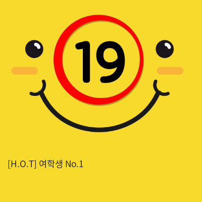 [H.O.T] 여학생 No.1 (1)