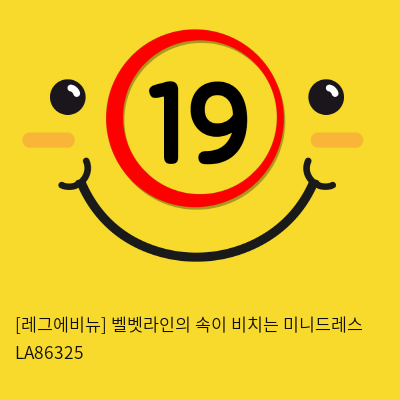 [레그에비뉴] 벨벳라인의 속이 비치는 미니드레스 LA86325