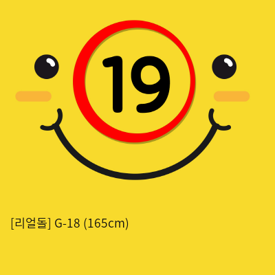 [리얼돌] G-18 (165cm)