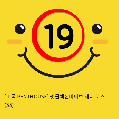 [미국 PENTHOUSE] 펫콜렉션바이브 제나 로즈 (55)