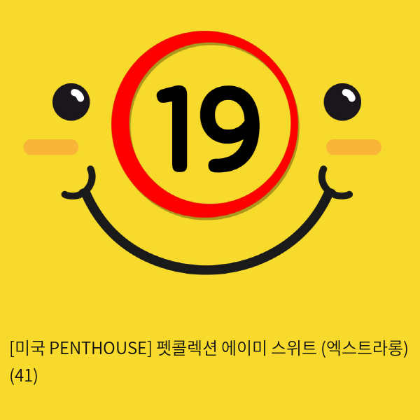 [미국 PENTHOUSE] 펫콜렉션 에이미 스위트 (엑스트라롱) (41)