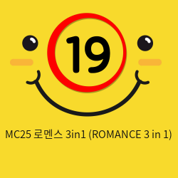 [프리티러브] MC25 로멘스 3in1 (ROMANCE 3 in 1)