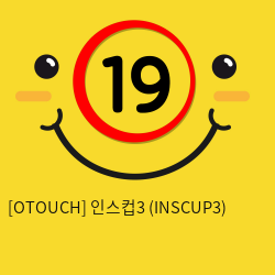 [오터치] 인스컵3 (INSCUP3)