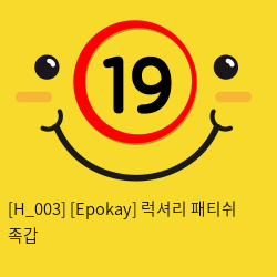 [Epokay] 럭셔리 패티쉬 족갑 - 레드