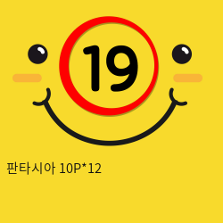 판타시아 10P