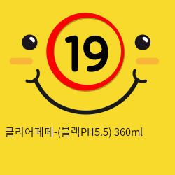 클리어페페-(블랙PH5.5) 360ml