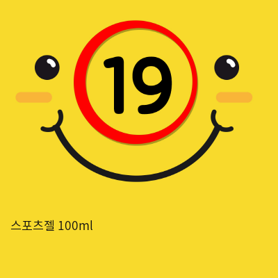 스포츠젤 100ml