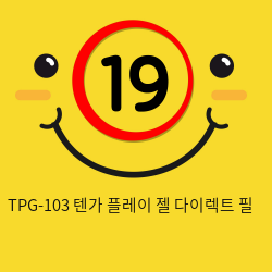 일본 텐가 플레이 젤 다이렉트 필 TPG-103