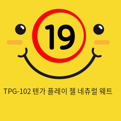 일본 텐가 플레이 젤 네츄럴 웨트 TPG-102