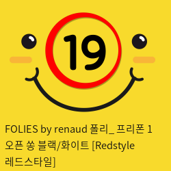 FOLIES by renaud 폴리_ 프리폰 1 오픈 쏭 블랙/화이트 [Redstyle 레드스타일]