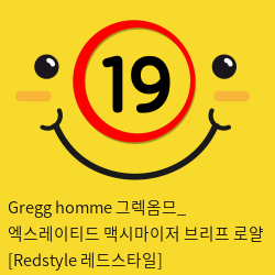 Gregg homme 그렉옴므_ 엑스레이티드 맥시마이저 브리프 로얄 [Redstyle 레드스타일]