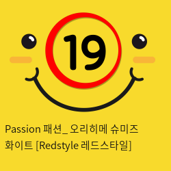 Passion 패션_ 오리히메 슈미즈 화이트 [Redstyle 레드스타일]