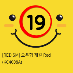 [RED SM] 오픈형 재갈 Red (KC4008A)