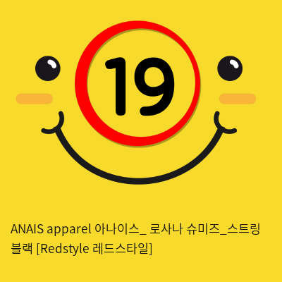 ANAIS apparel 아나이스_ 로사나 슈미즈_스트링 블랙 [Redstyle 레드스타일]