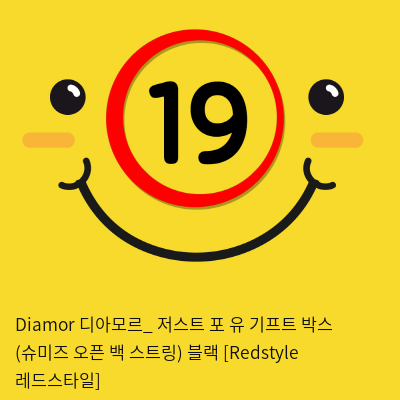 Diamor 디아모르_ 저스트 포 유 기프트 박스 (슈미즈 + 오픈 백 스트링) 블랙 [Redstyle 레드스타일]