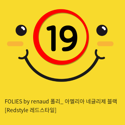 FOLIES by renaud 폴리_ 아멜리아 네글리제 블랙 [Redstyle 레드스타일]