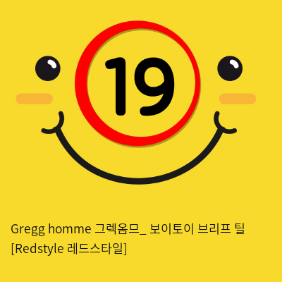 Gregg homme 그렉옴므_ 보이토이 브리프 틸 [Redstyle 레드스타일]