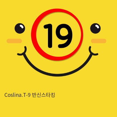 Coslina.T-9 반신스타킹