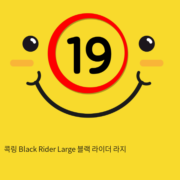 콕링 Black Rider Large 블랙 라이더 라지