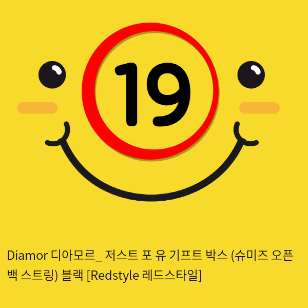 Diamor 디아모르_ 저스트 포 유 기프트 박스 (슈미즈 + 오픈 백 스트링) 블랙 [Redstyle 레드스타일]