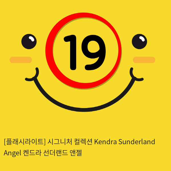 [플래시라이트-미국] Kendra Sunderland Angel 켄드라 선더랜드 앤젤