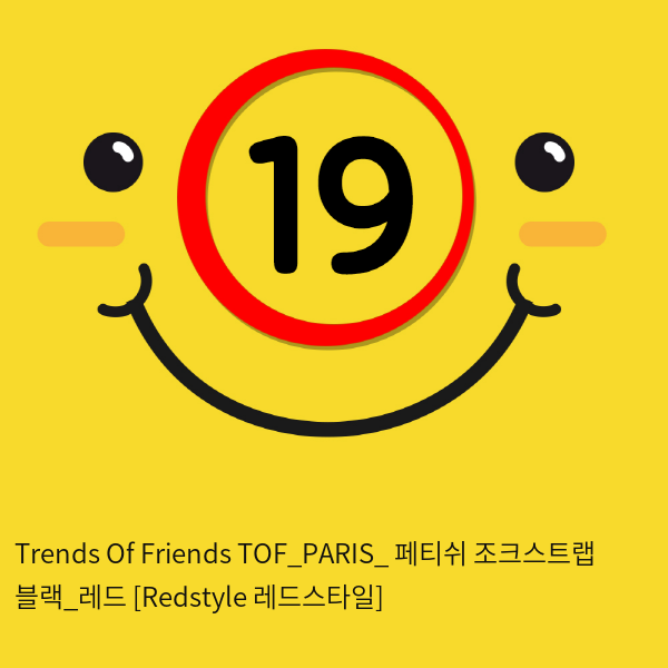 Trends Of Friends TOF PARIS 페티쉬 조크스트랩 블랙앤레드