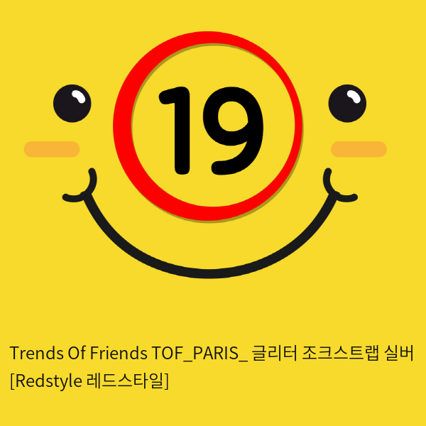 Trends Of Friends TOF PARIS 글리터 조크스트랩 실버