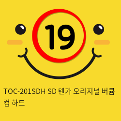 TOC-201SDH SD 텐가 오리지널 버큠 컵 하드