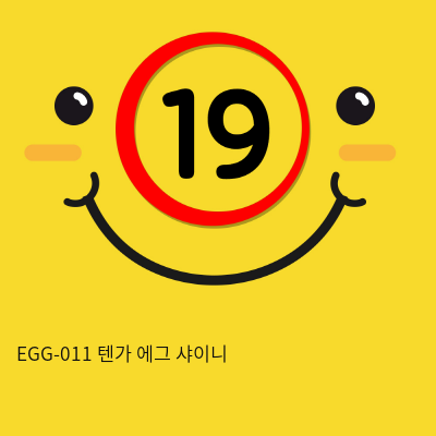 EGG-011 텐가 에그 샤이니