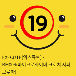 EXECUTE(엑스큐트) - BM004(마이크로화이버 크로치 지퍼 브루마)