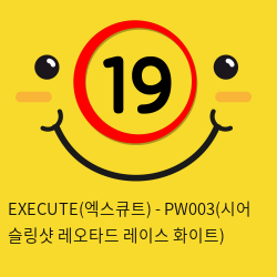 EXECUTE(엑스큐트) - PW003(시어 슬링샷 레오타드 레이스 화이트)