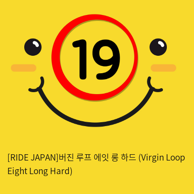 [RIDE JAPAN]버진 루프 에잇 롱 하드 (Virgin Loop Eight Long Hard)